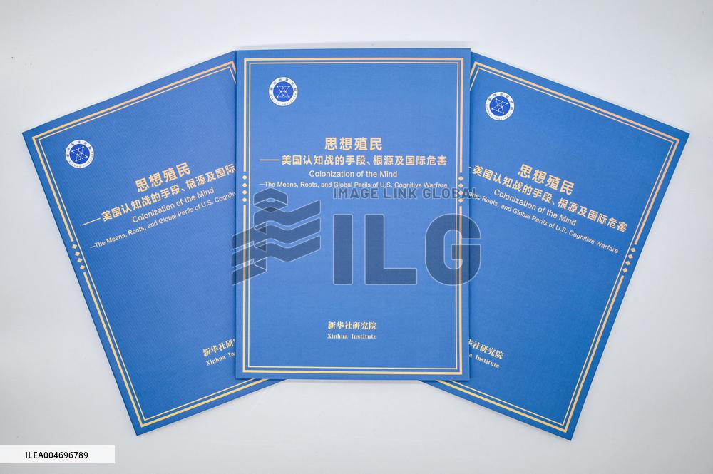 Global South Media And Think Tank Forum - China