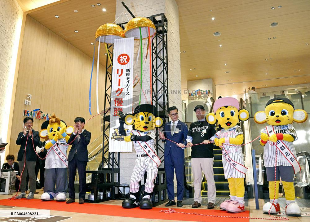 Bargain sale after Tigers' CL pennant win