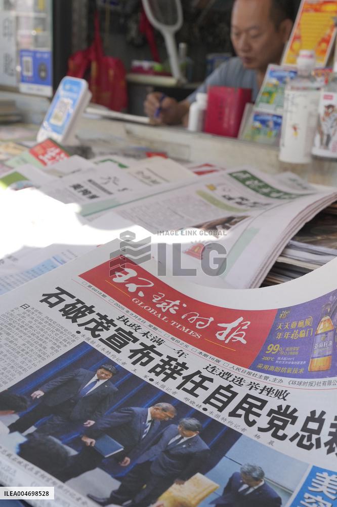 China paper on Ishiba resignation