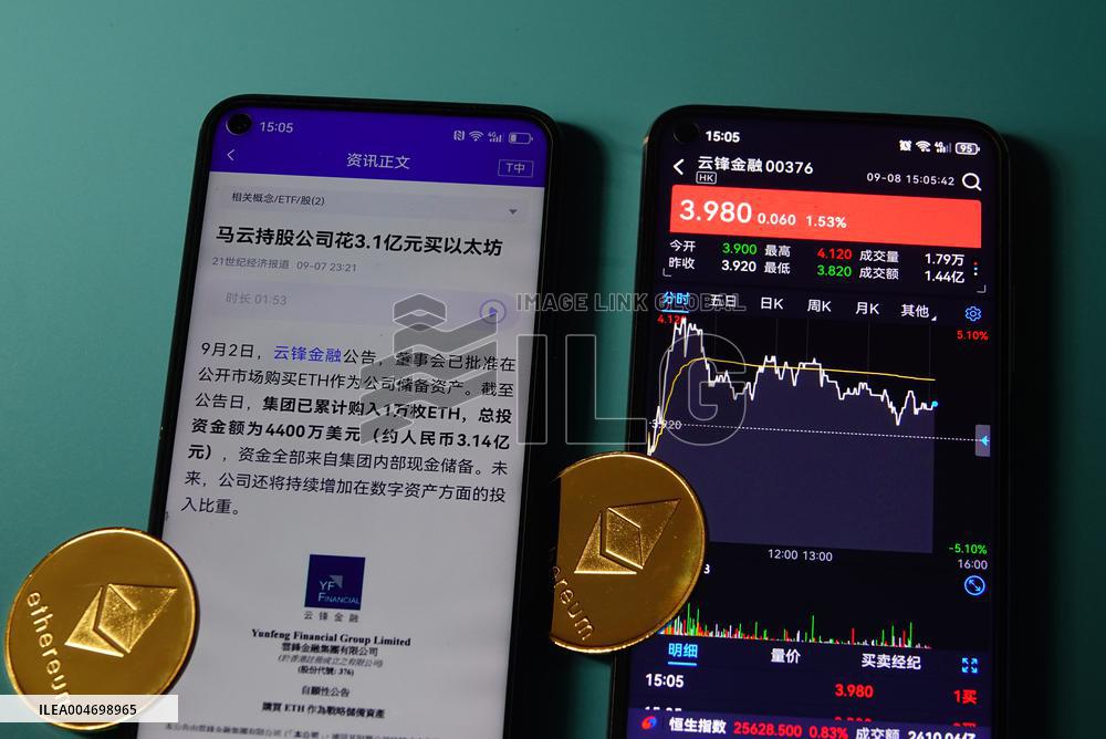 Yunfeng Financial and Ethereum Commemorative Coin