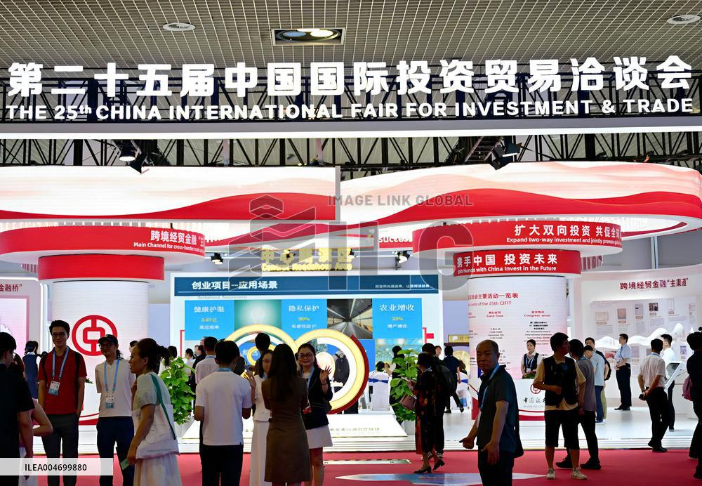 China International Fair for Investment and Trade - Xiamen