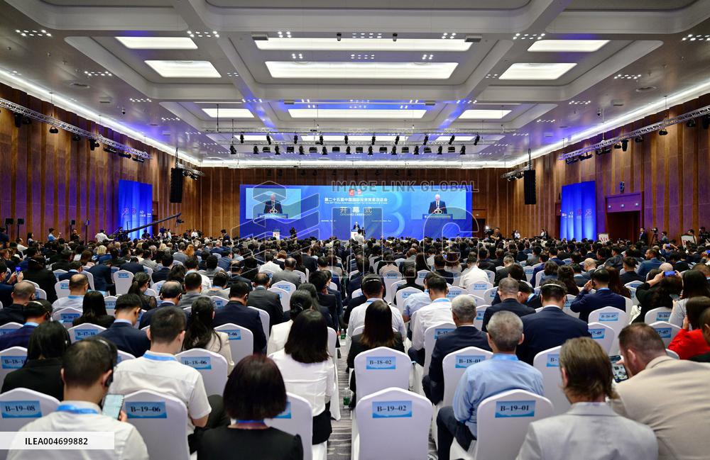 China International Fair for Investment and Trade - Xiamen