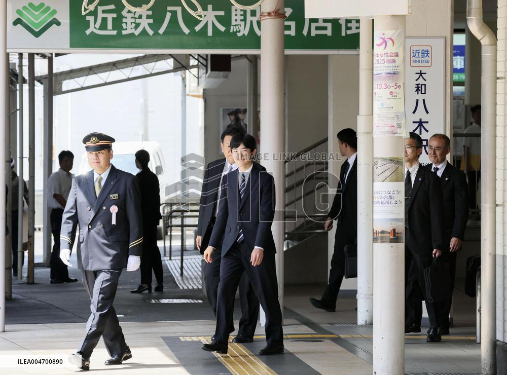 Japan Prince Hisahito