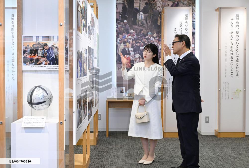 Japanese Princess Aiko