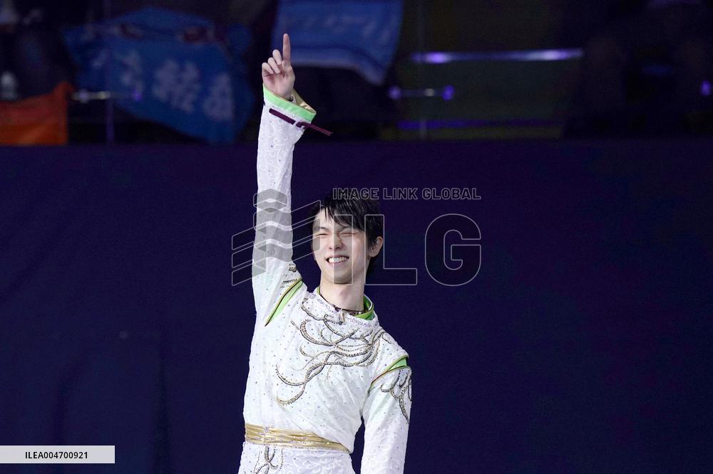 Figure skating: Four Continents championships