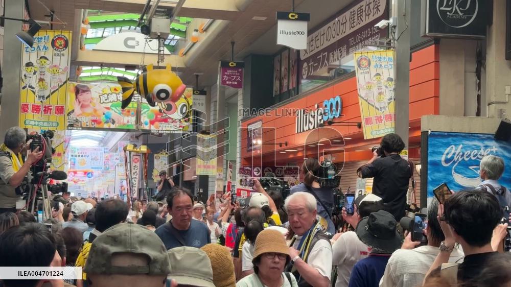 [Breaking News]Bargain sales after Tigers' CL pennant win