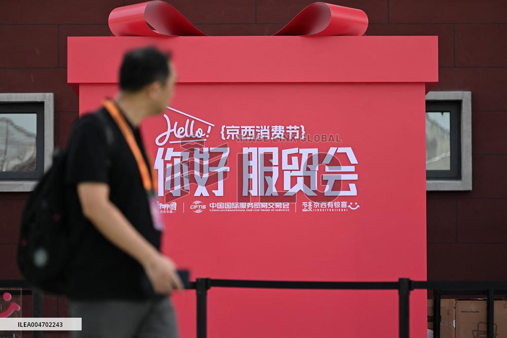 China International Fair for Trade in Services (CIFTIS) Venue - Beijing