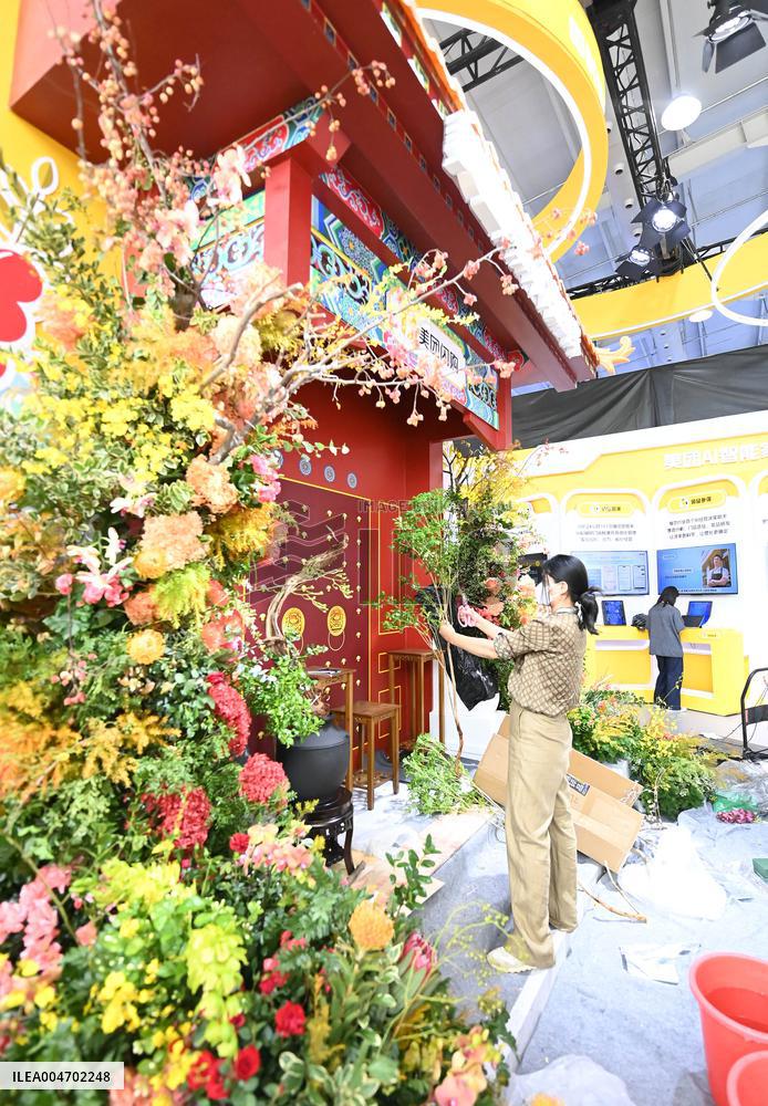China International Fair for Trade in Services (CIFTIS) Venue - Beijing