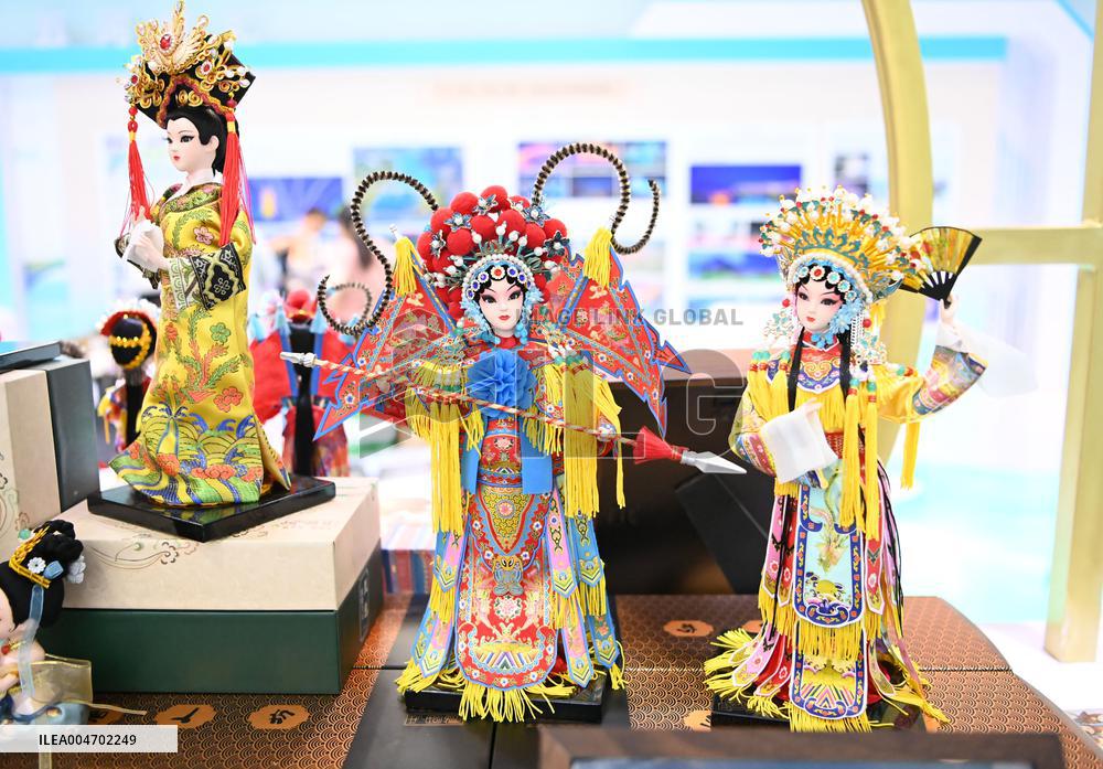 China International Fair for Trade in Services (CIFTIS) Venue - Beijing