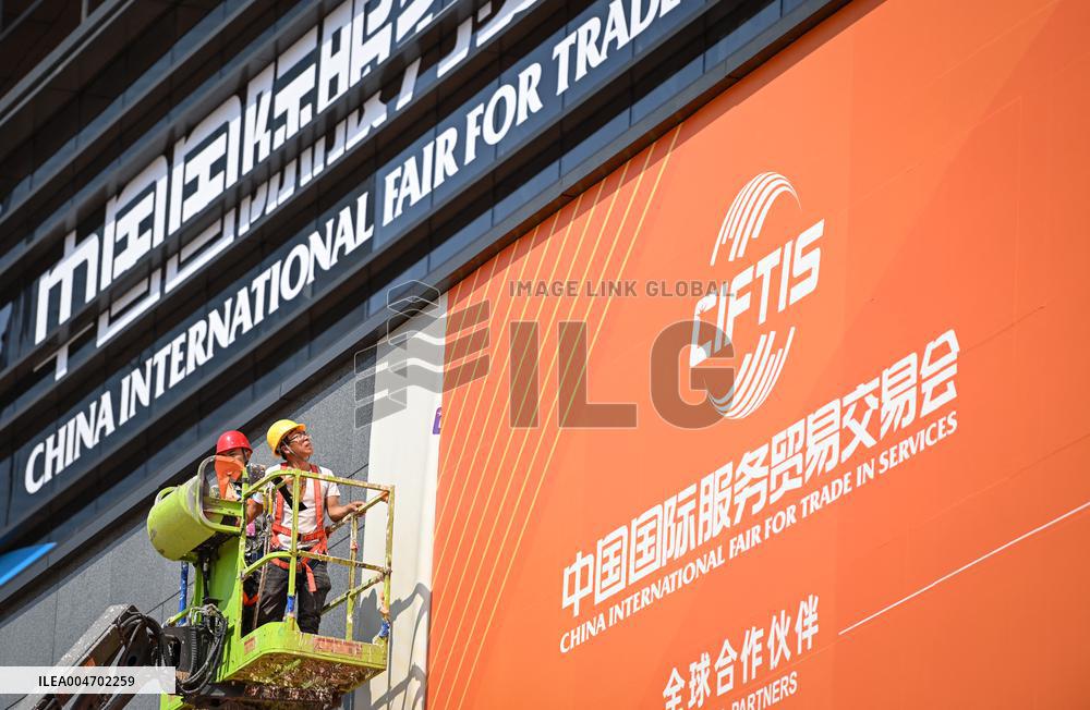 China International Fair for Trade in Services (CIFTIS) Venue - Beijing