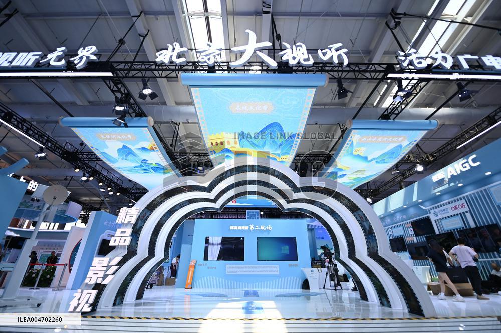 China International Fair for Trade in Services (CIFTIS) Venue - Beijing