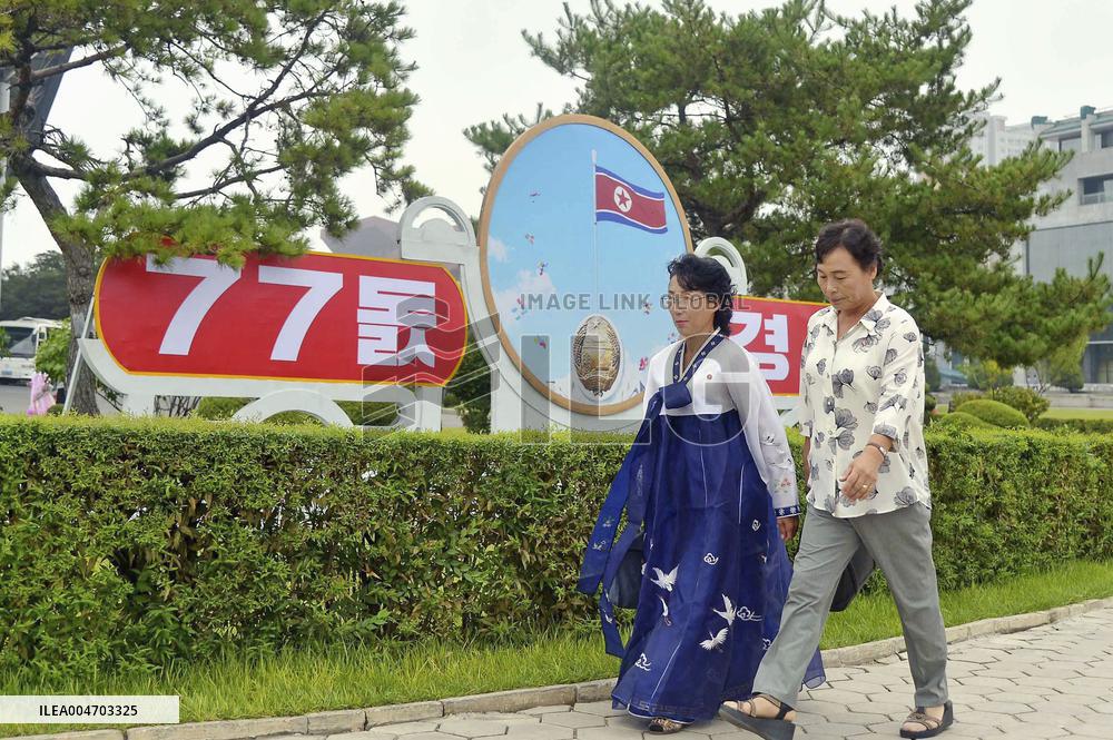 77th anniversary of N. Korea's founding