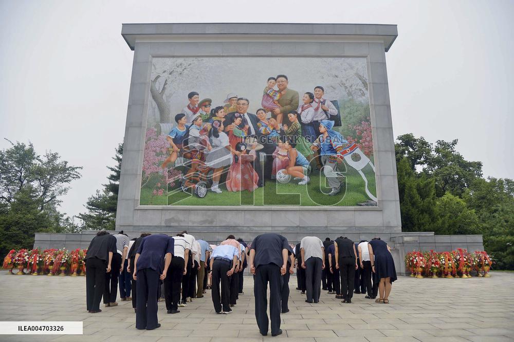 77th anniversary of N. Korea's founding