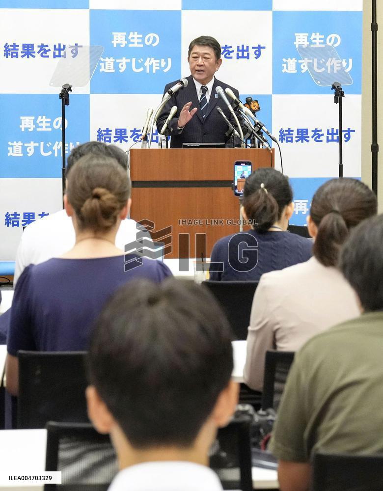 Ex-Japan Foreign Minister Motegi