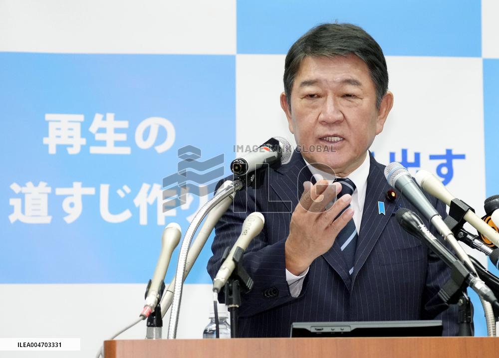 Ex-Japan Foreign Minister Motegi