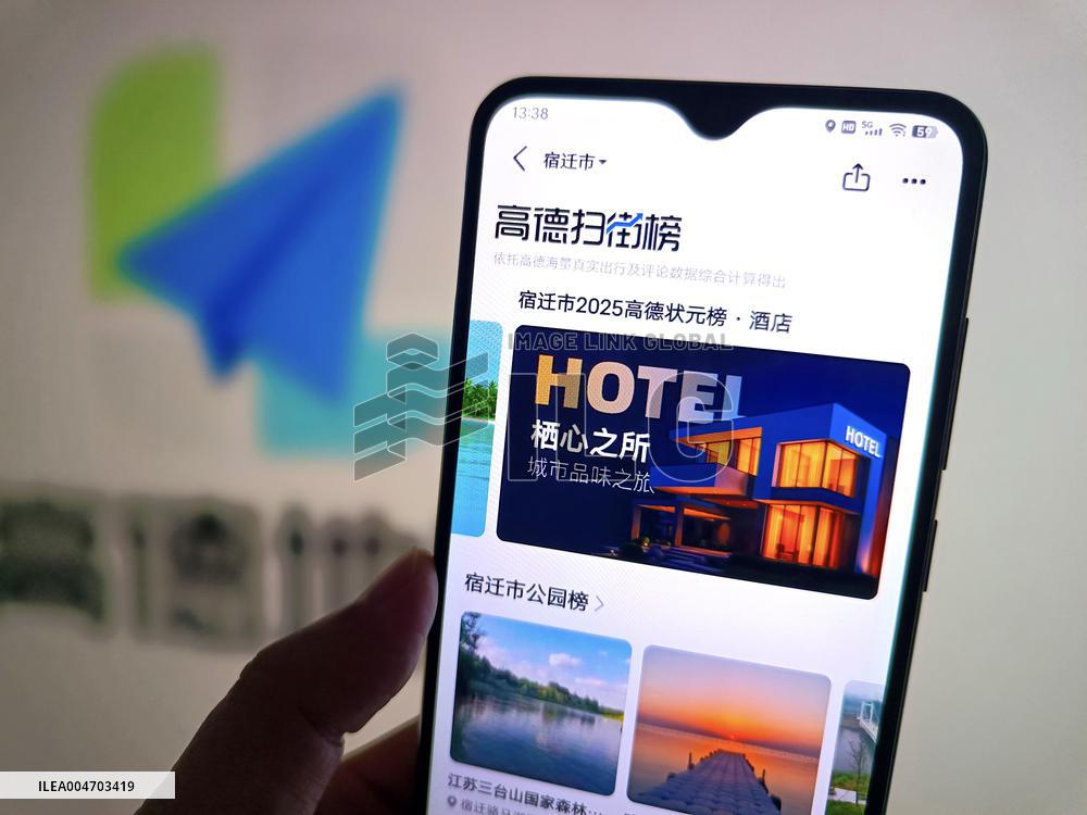 Illustration Alibaba Amap Ranking