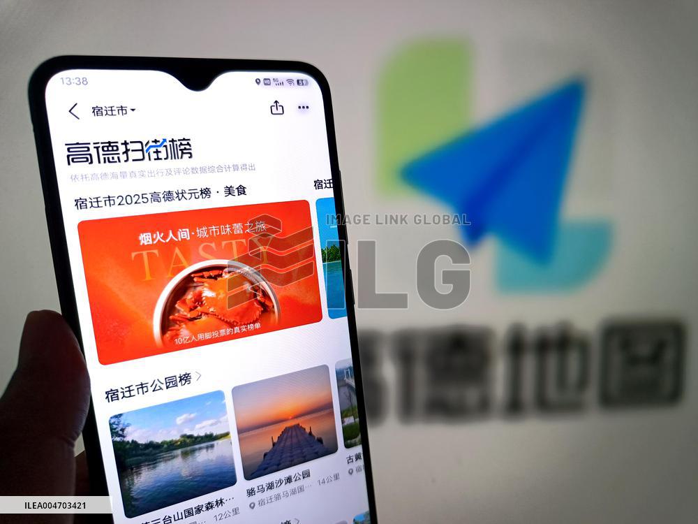 Illustration Alibaba Amap Ranking