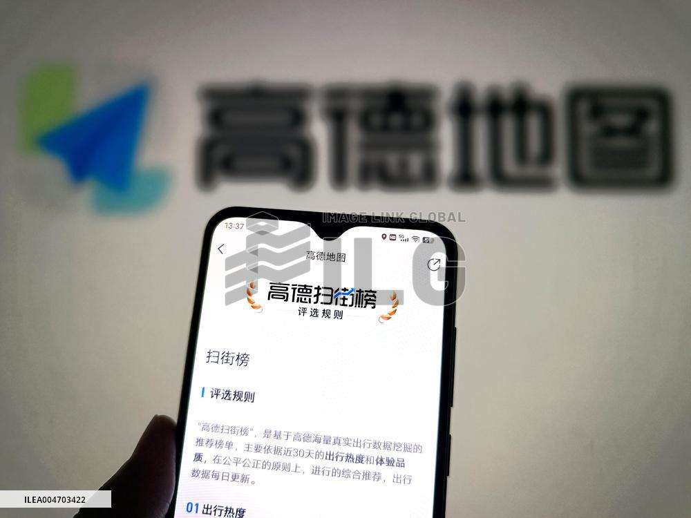 Illustration Alibaba Amap Ranking