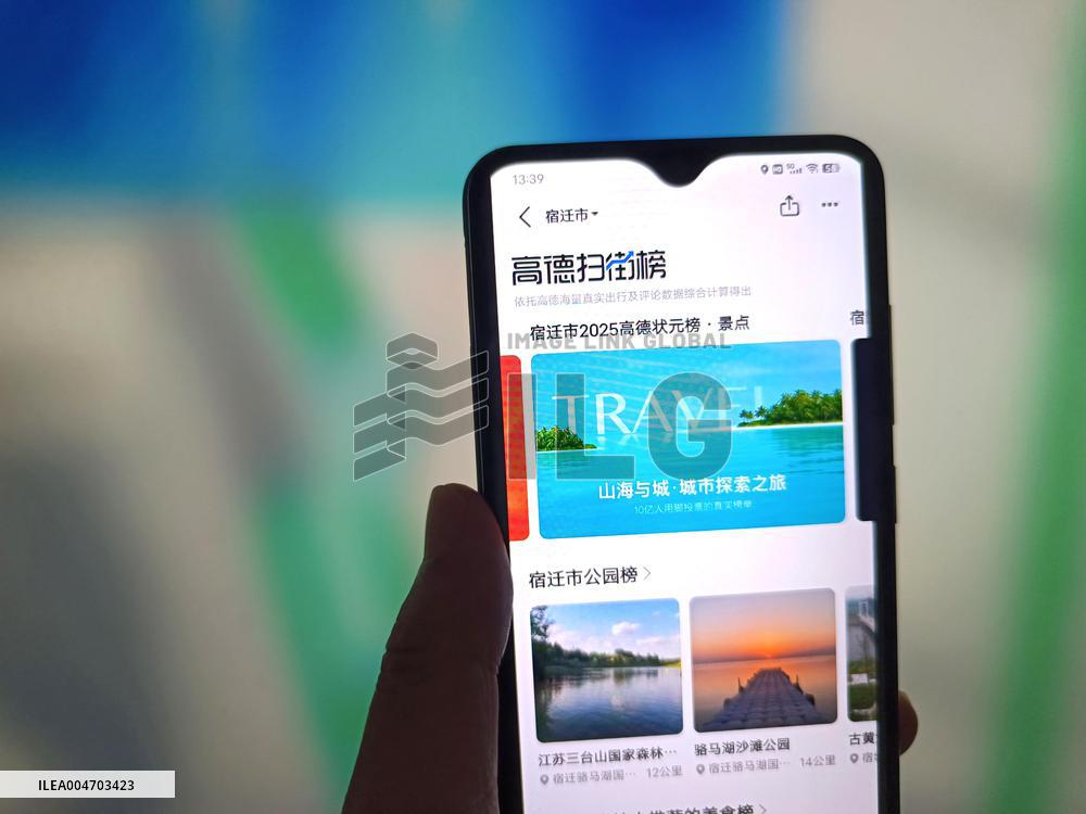 Illustration Alibaba Amap Ranking