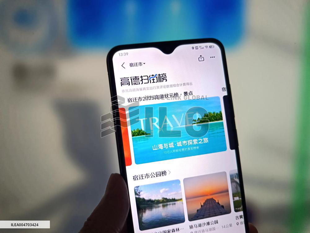 Illustration Alibaba Amap Ranking