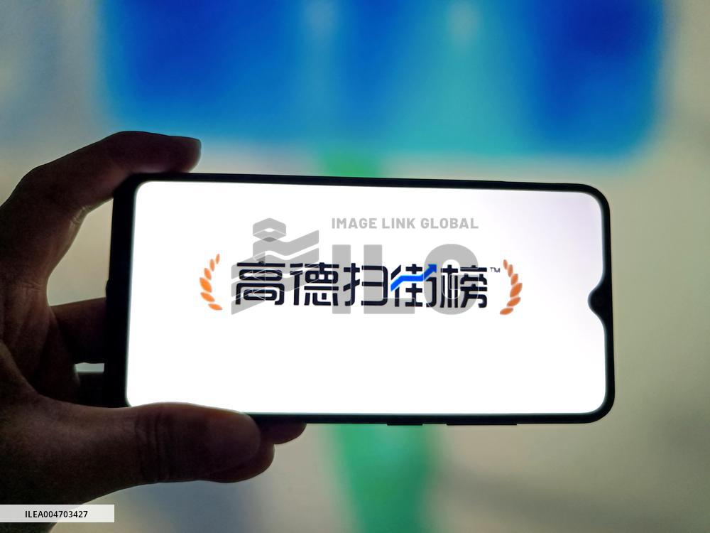 Illustration Alibaba Amap Ranking