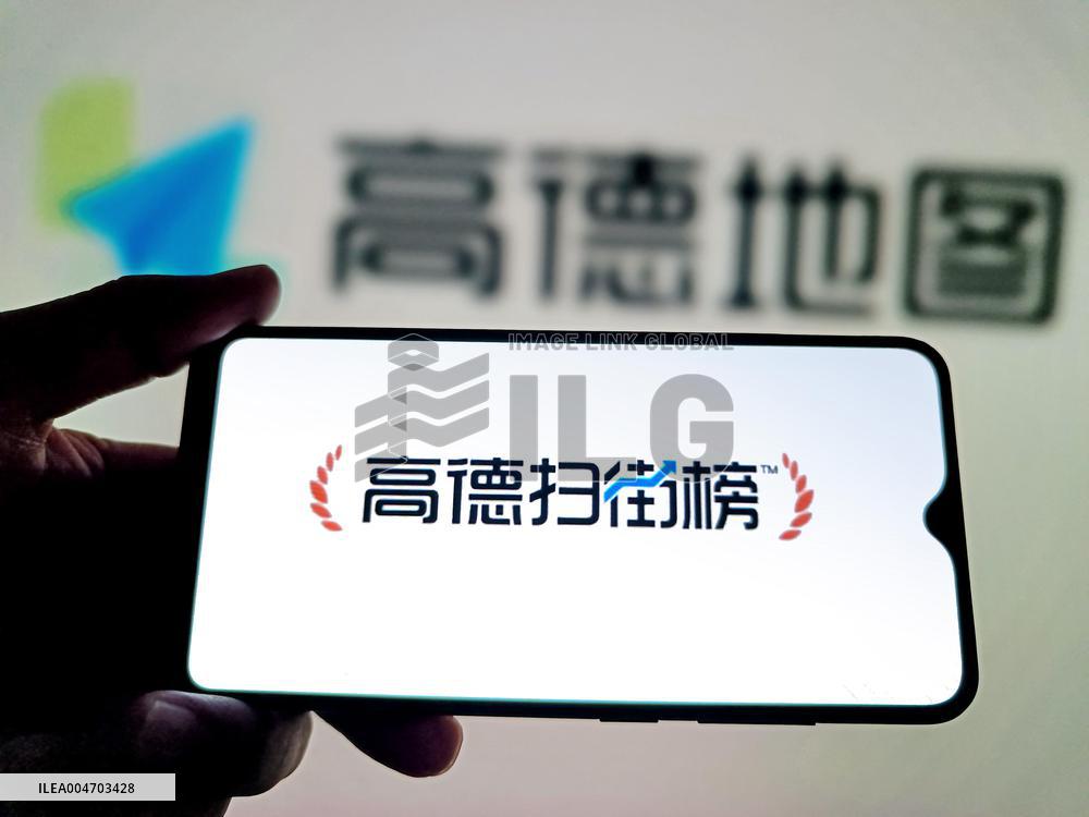 Illustration Alibaba Amap Ranking