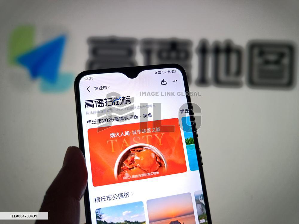 Illustration Alibaba Amap Ranking