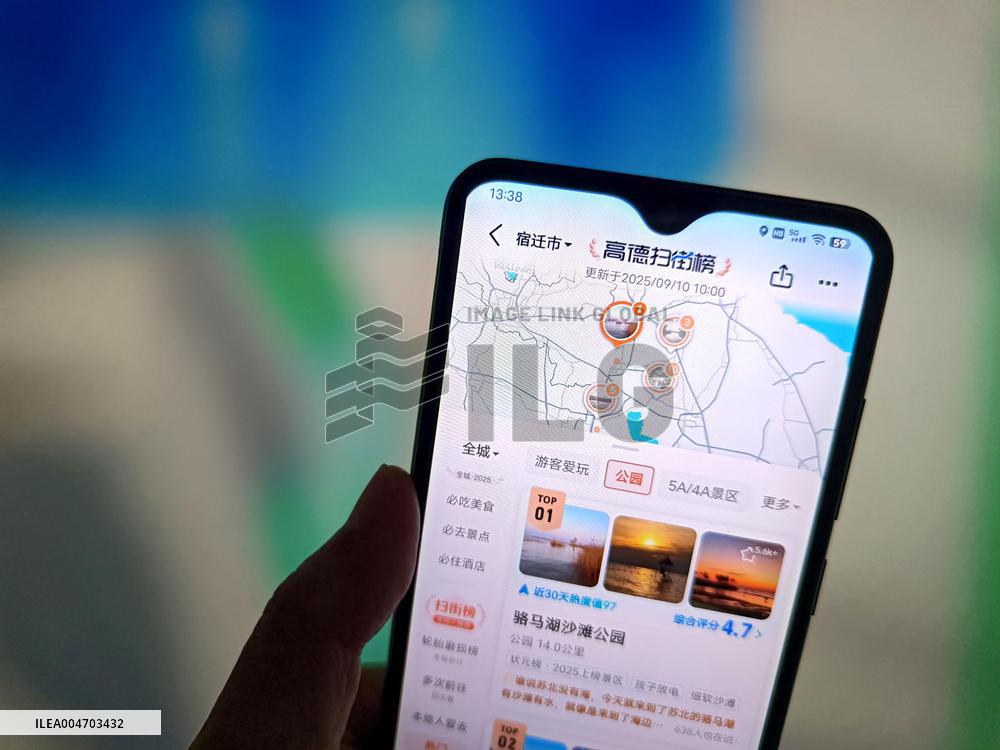 Illustration Alibaba Amap Ranking