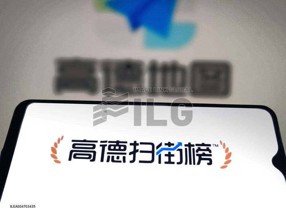 Illustration Alibaba Amap Ranking