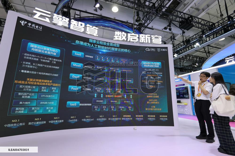 2025 CIFTIS Held in Beijing