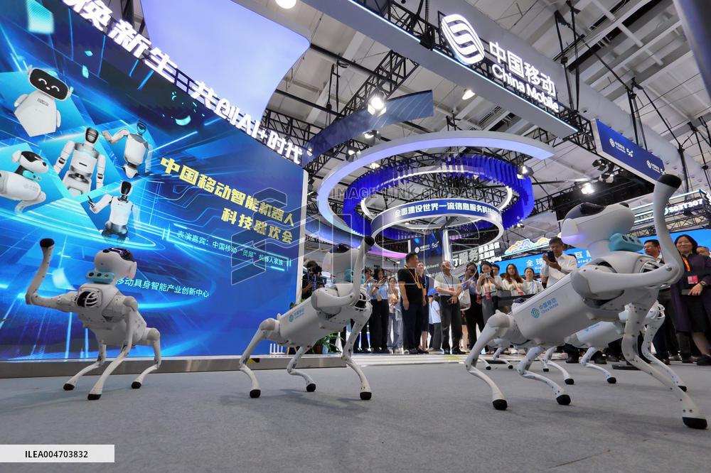 2025 CIFTIS Held in Beijing