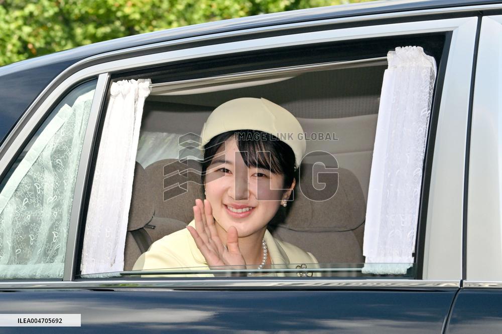 Japan Crown Princess Kiko's 59th birthday