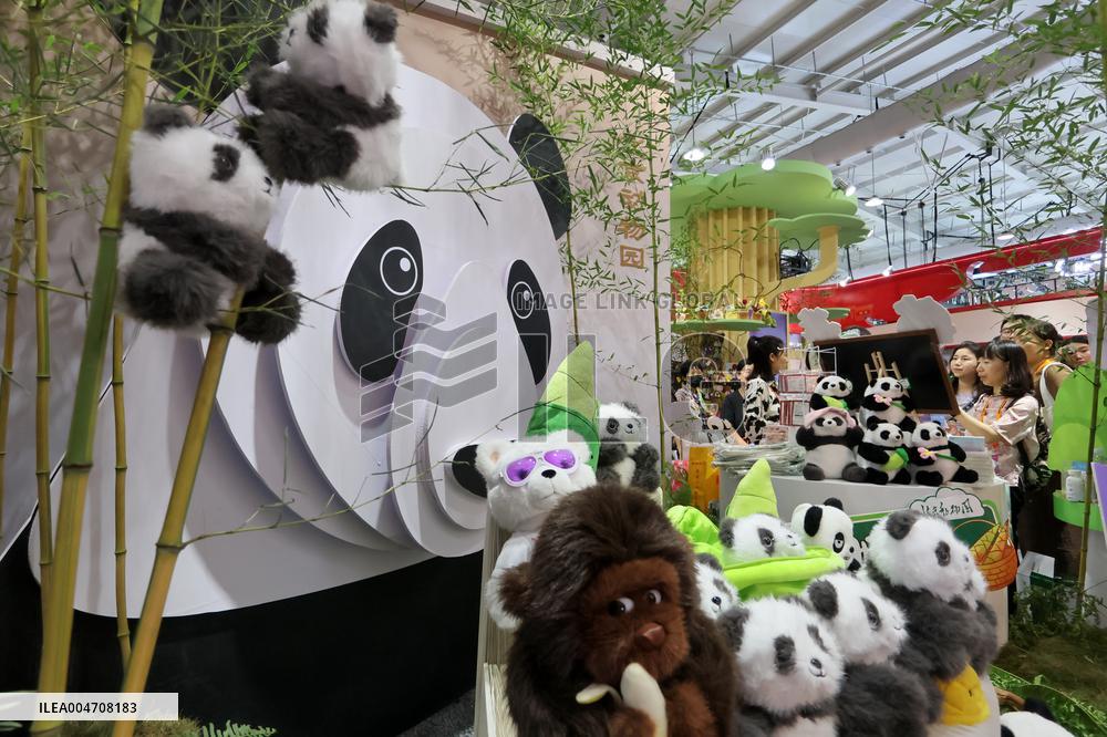 2025 CIFTIS in Beijing