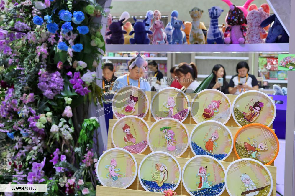 2025 CIFTIS in Beijing