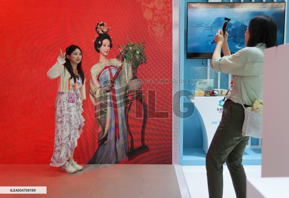 2025 CIFTIS in Beijing