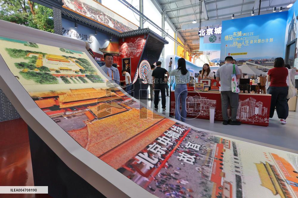 2025 CIFTIS in Beijing