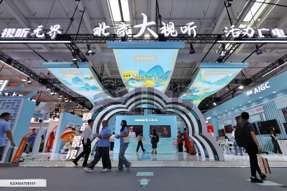 2025 CIFTIS in Beijing