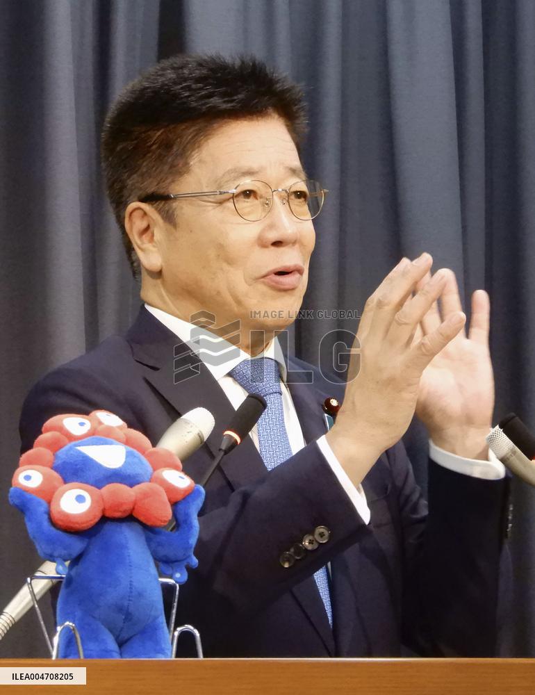 Japan Finance Minister Kato