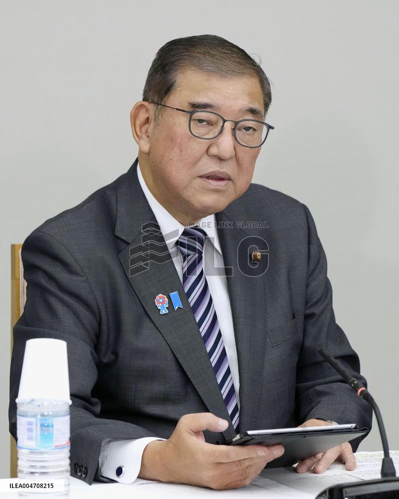 Japan begins discussions on draft basic AI plan