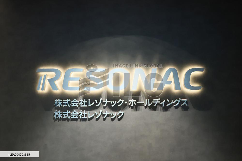 Resonac Holdings signboard and logo