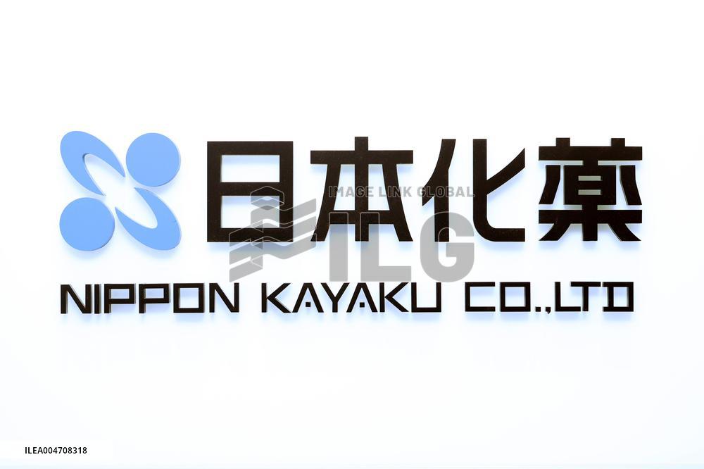 Nippon Kayaku signboard and logo