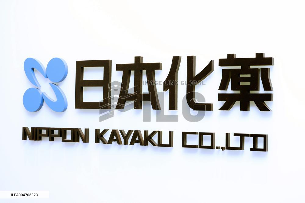 Nippon Kayaku signboard and logo