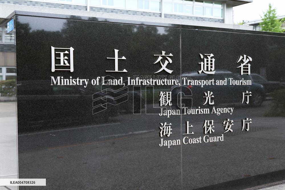 Central Government Building No. 3's Sign