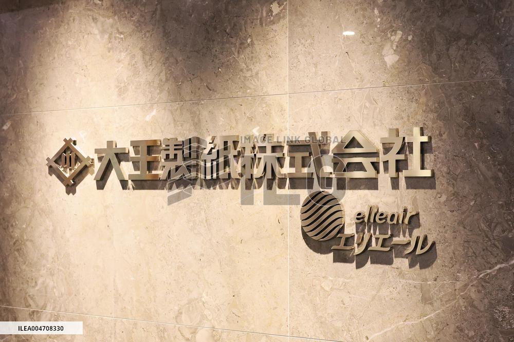 Daio Paper Signboard and Logo