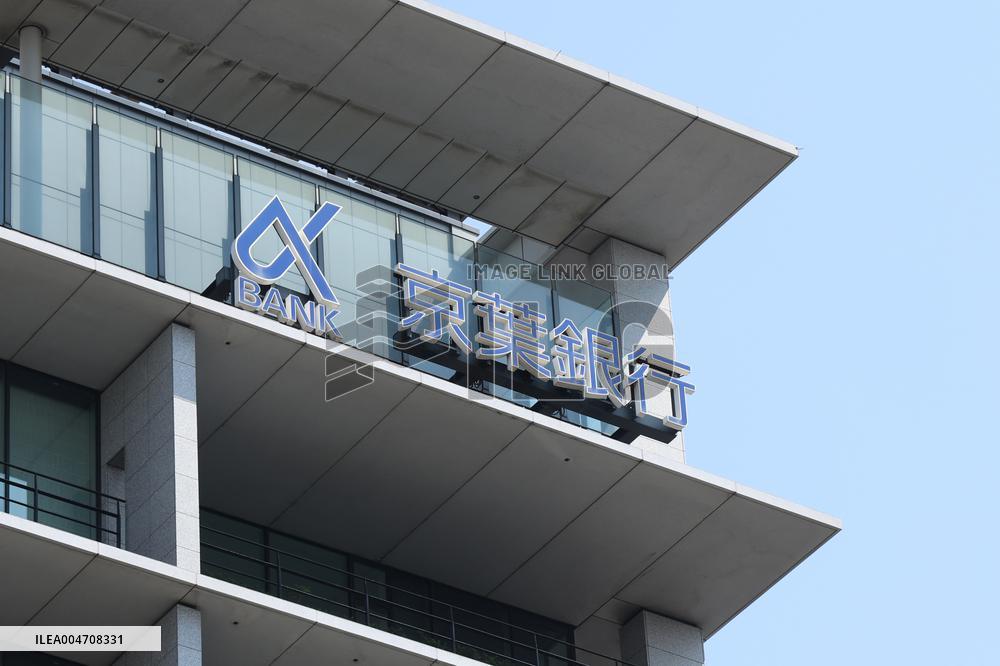 Keiyo Bank sign and logo