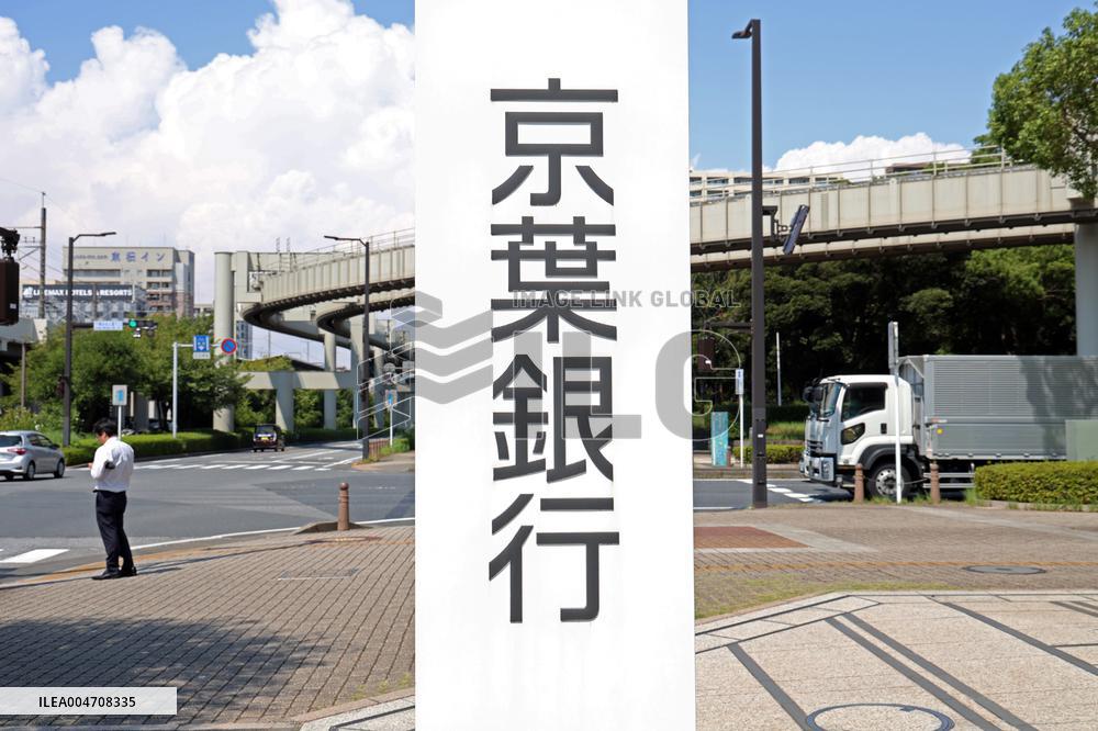 Keiyo Bank sign and logo