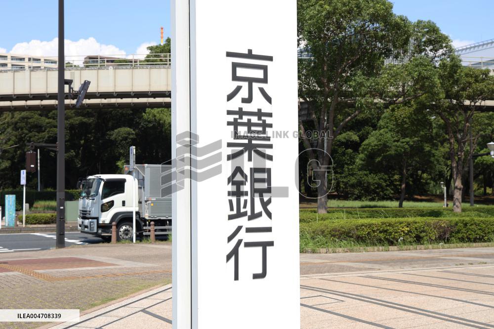 Keiyo Bank sign and logo