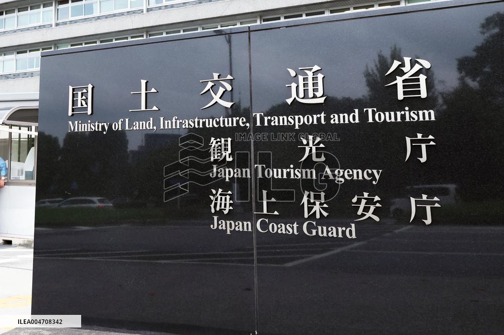 Central Government Building No. 3's Sign