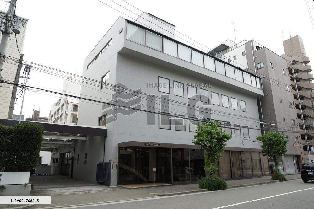 Union's exterior, signboard, and logo