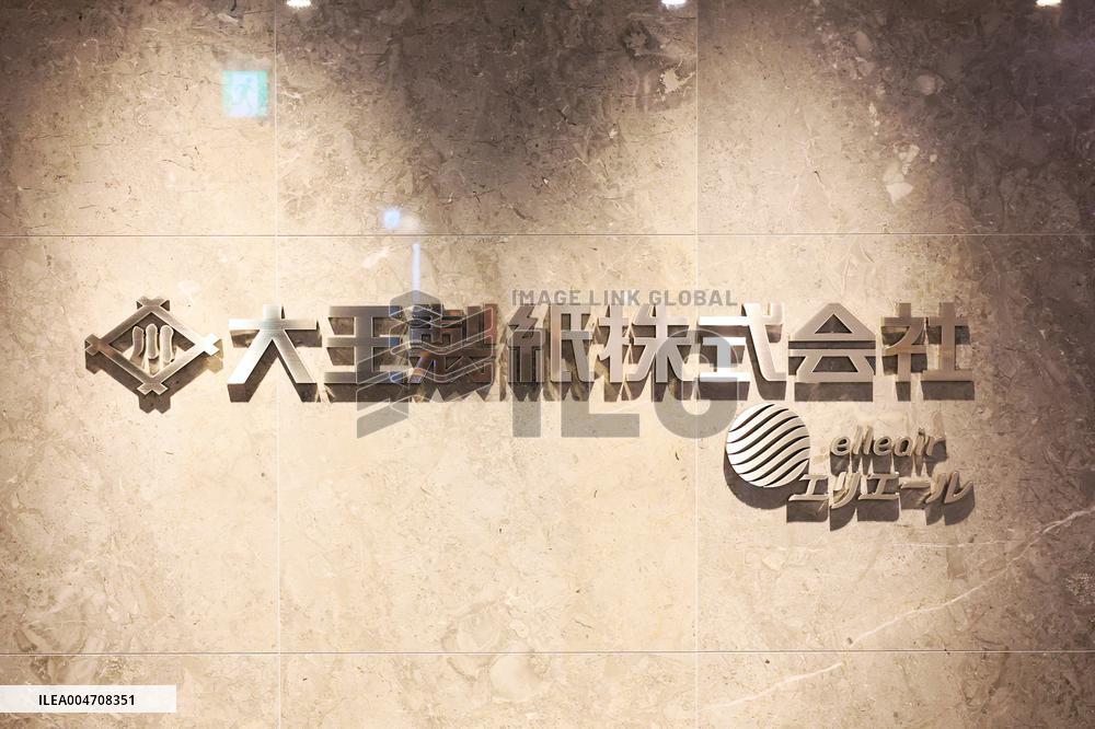 Daio Paper Signboard and Logo